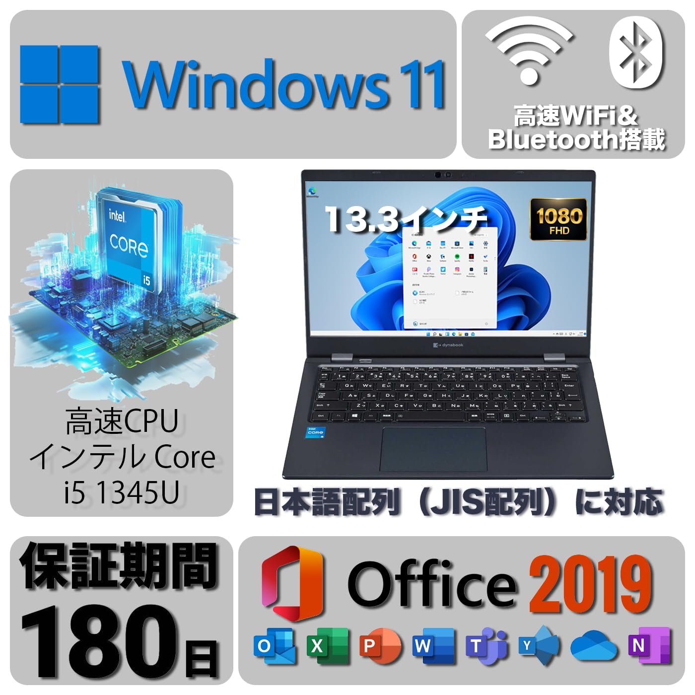 Amazon.co.jp: 【軽量ノートパソコン】dynabook G83 13.3インチ 1920